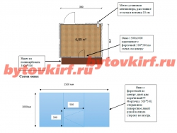 Объект для Физические лица - Торговый ларек 3м